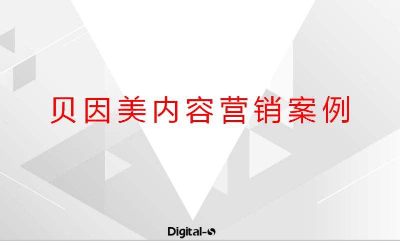 营销案例100例(知名酒店品牌营销案例100例)