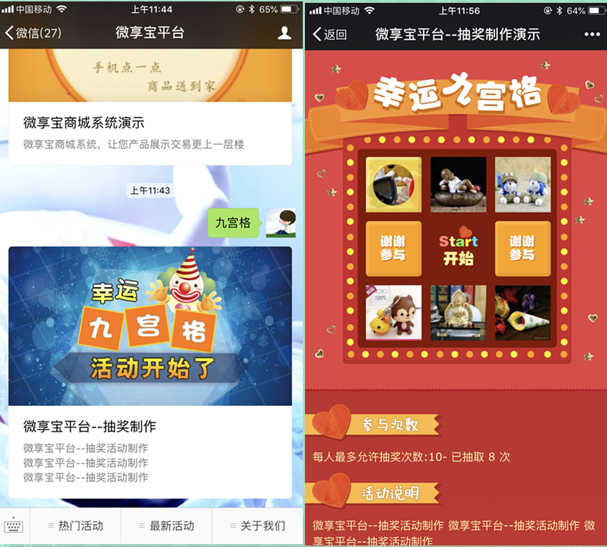营销活动怎么做吸引人(营销活动怎么做吸引人餐厅)