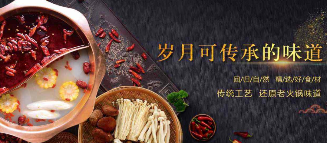 火锅店营销策略(火锅店营销策略三八节)