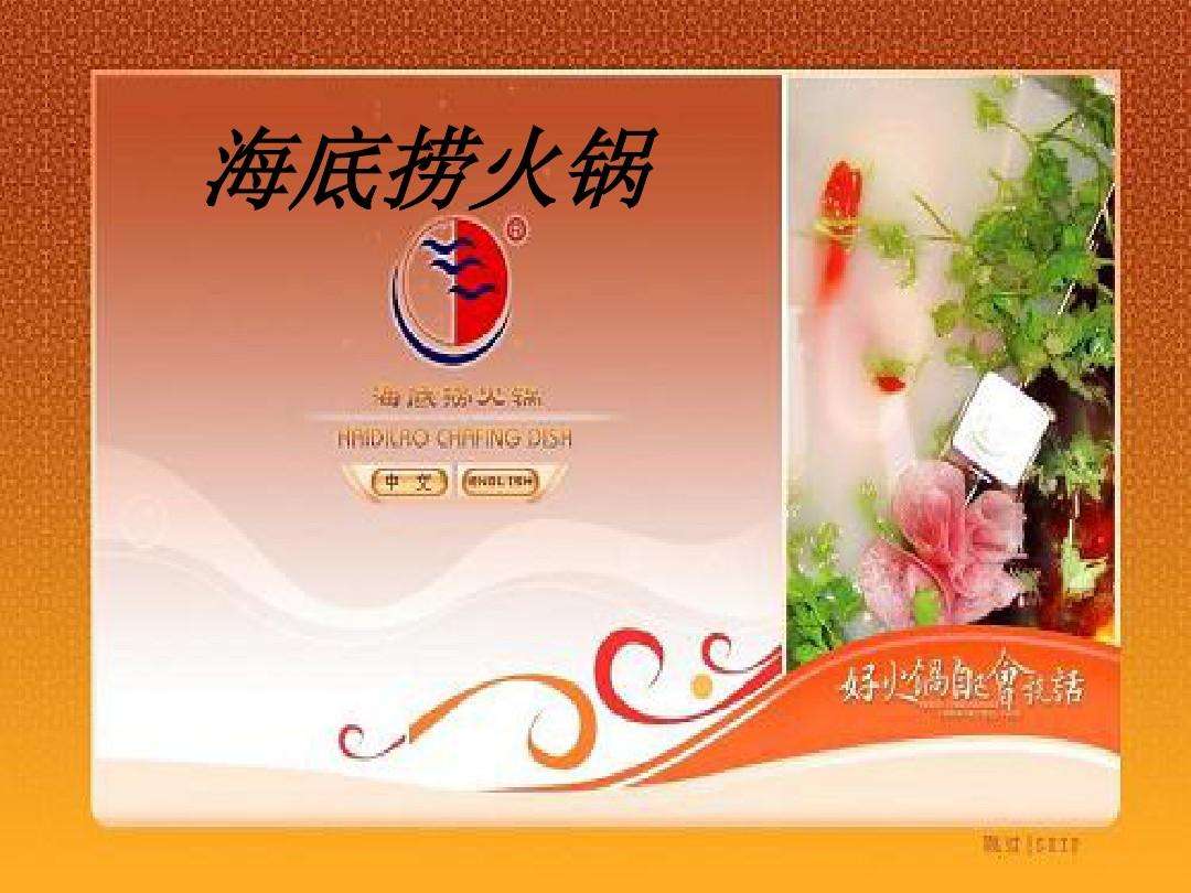 火锅店营销策略(火锅店营销策略三八节)