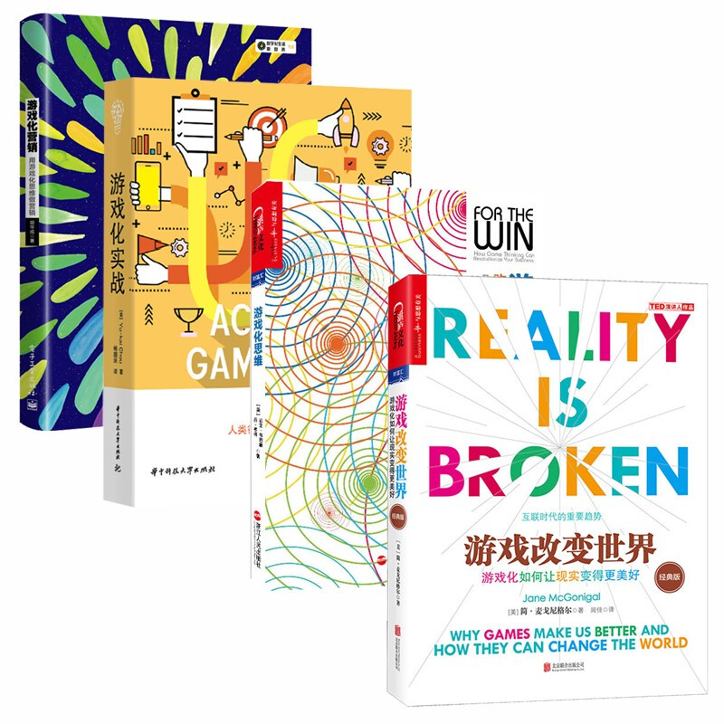 游戏化营销(游戏化营销的核心)