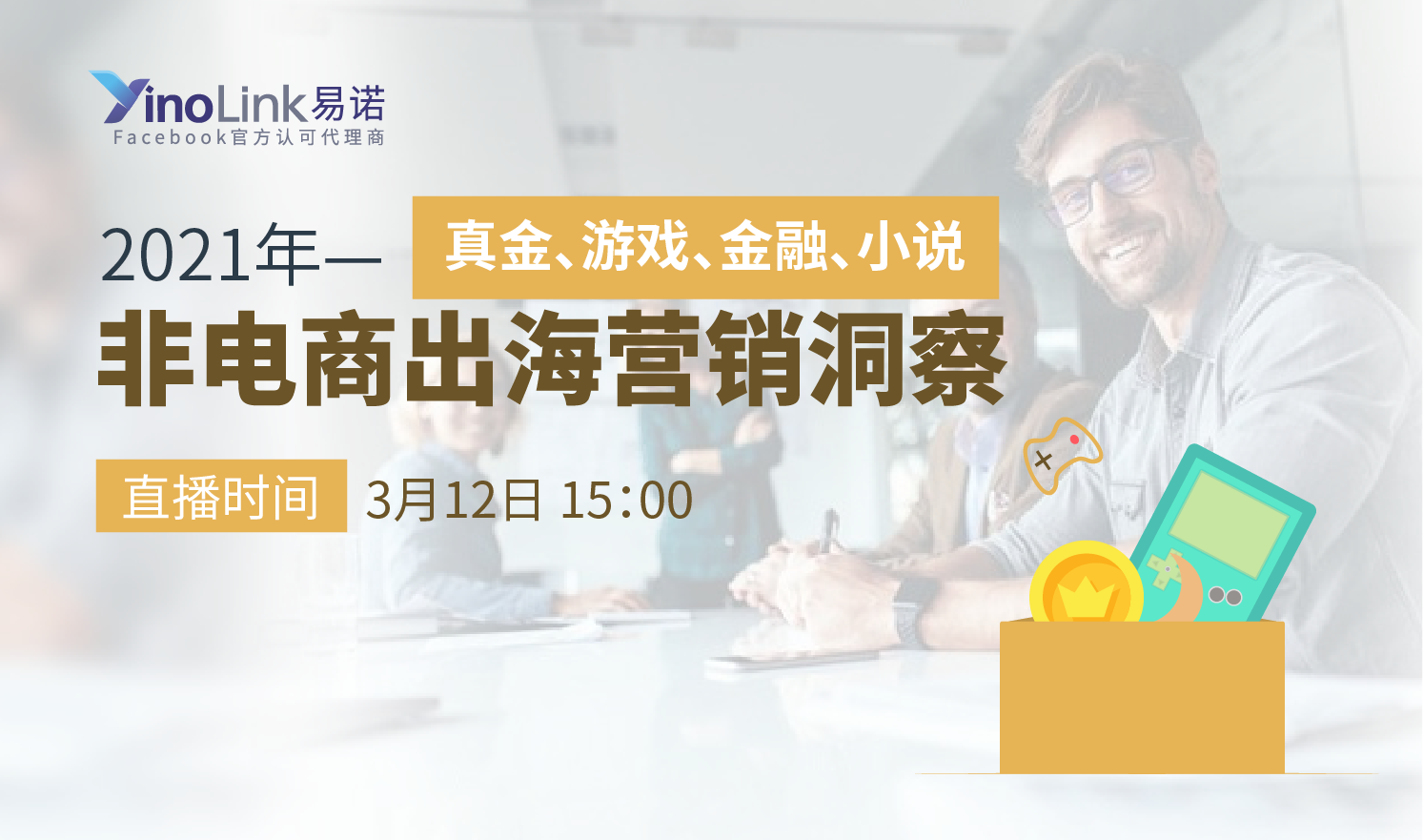 金融产品营销案例(金融产品营销案例视频)