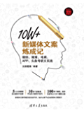 软文营销的标题(软文营销的标题设计原则)