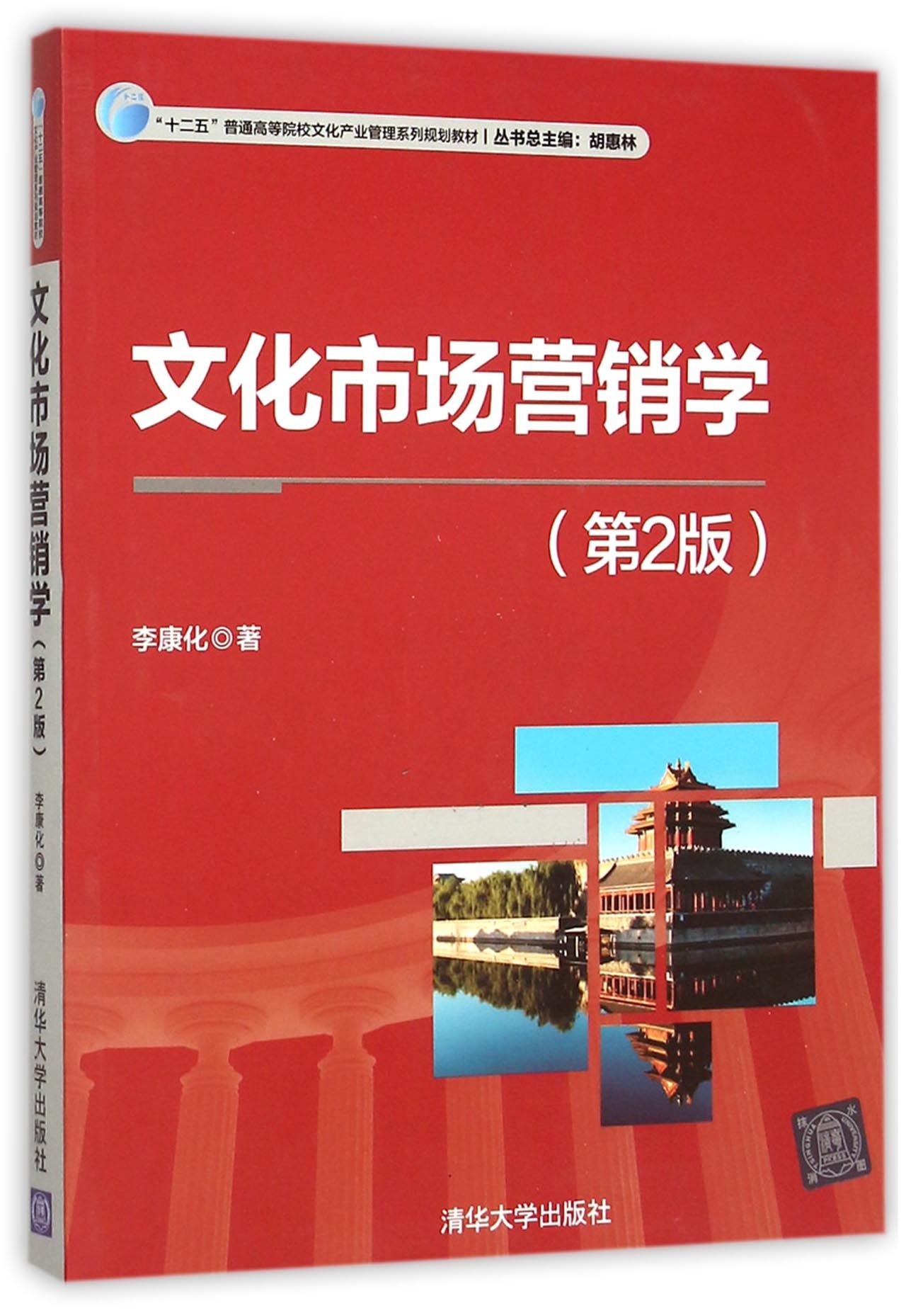 市场营销专业考研方向(中国农业大学市场营销专业考研方向)