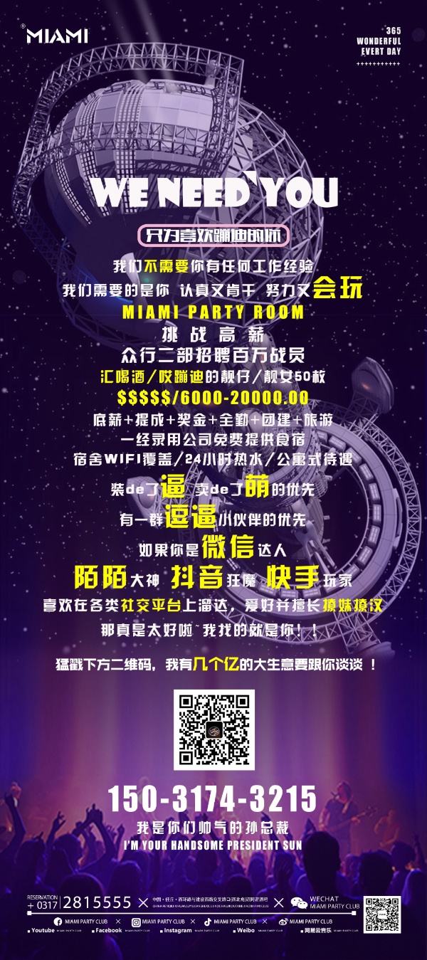 酒吧营销怎么做(酒吧营销怎么做客户回访)