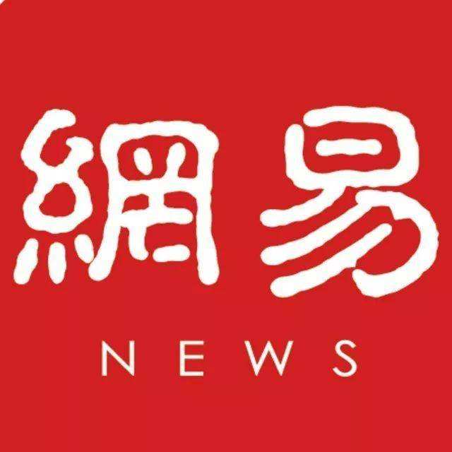 网易微信营销招聘(网易微信营销岗怎么样)