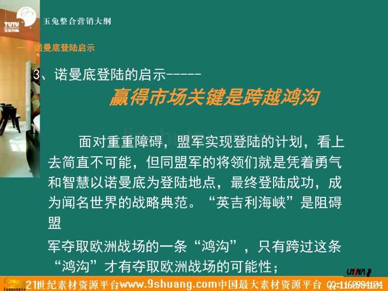 采纳营销策划(采纳营销策划公司官网)