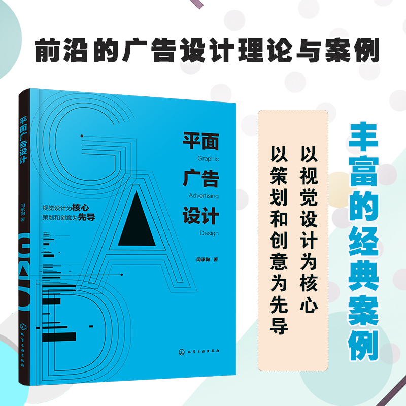 营销广告设计(市场营销广告设计)