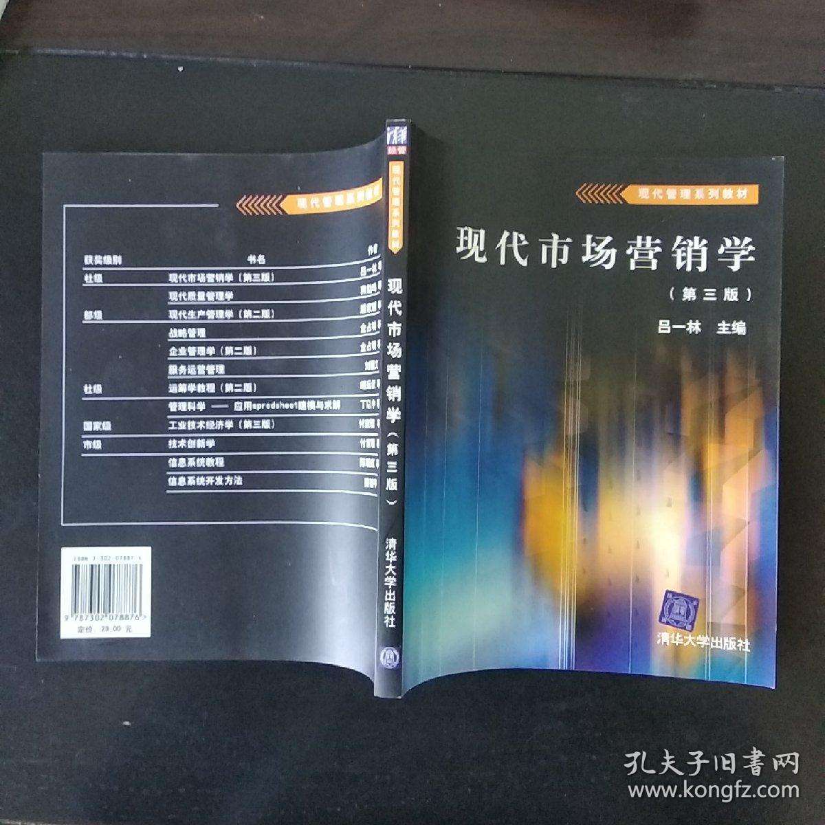 专科学市场营销好吗(专科学的市场营销好找工作吗)
