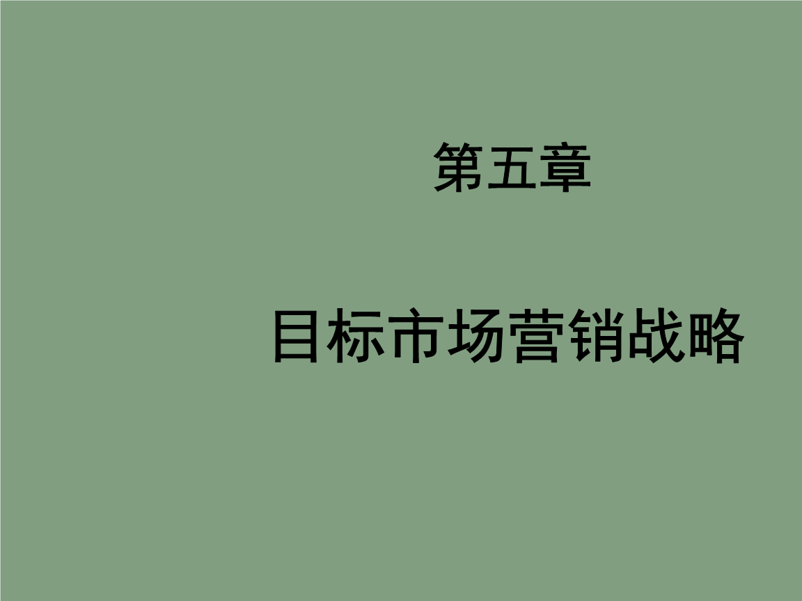 营销目标(营销目标怎么写)