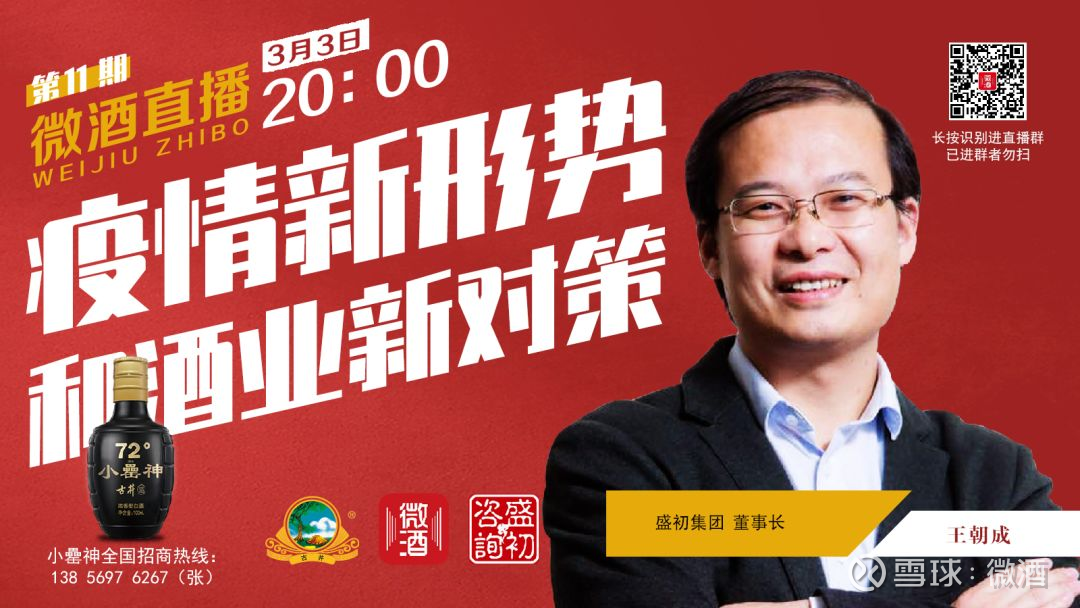 盛初营销咨询(盛初咨询有限公司待遇)