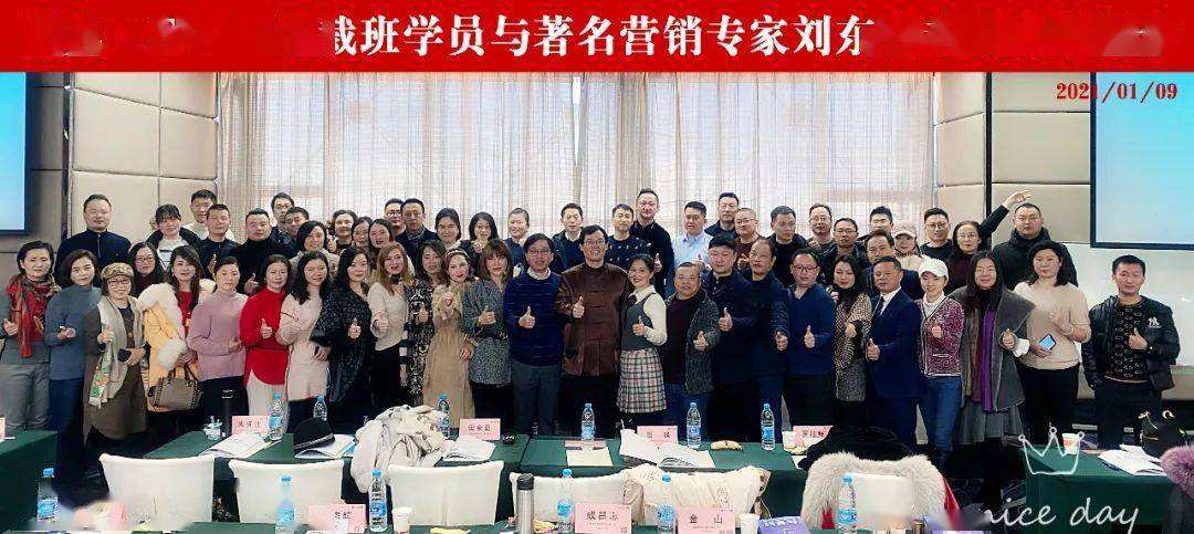 大健康网络营销老师的简单介绍