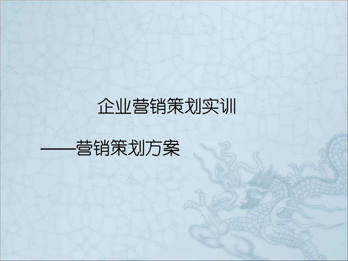 企业营销费用(企业营销费用占比销售收入)