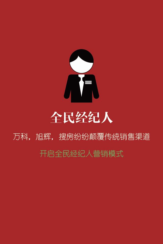 全民营销是什么(为什么要做全民营销)