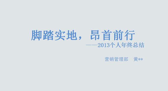营销主管(营销主管英文)