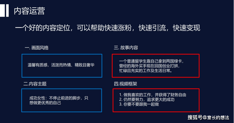 直播营销策划方案(化妆品直播营销策划方案)