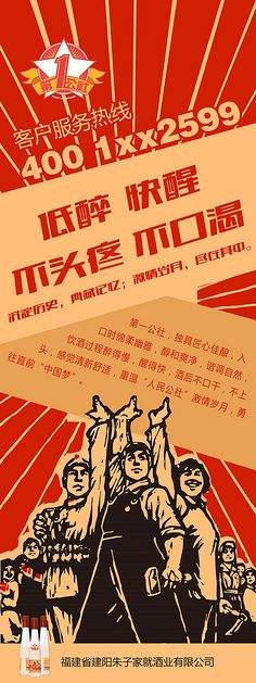 营销广告(营销广告机)