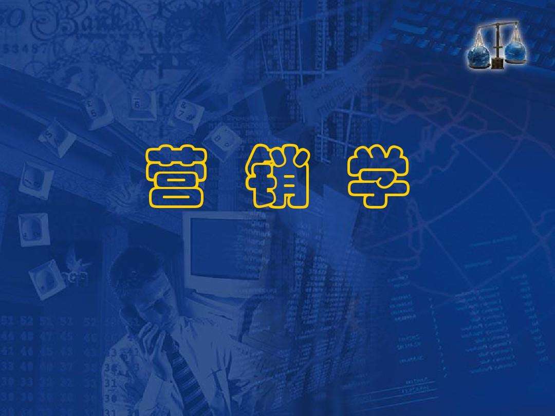 市场营销的重要性(市场营销的重要性及意义)