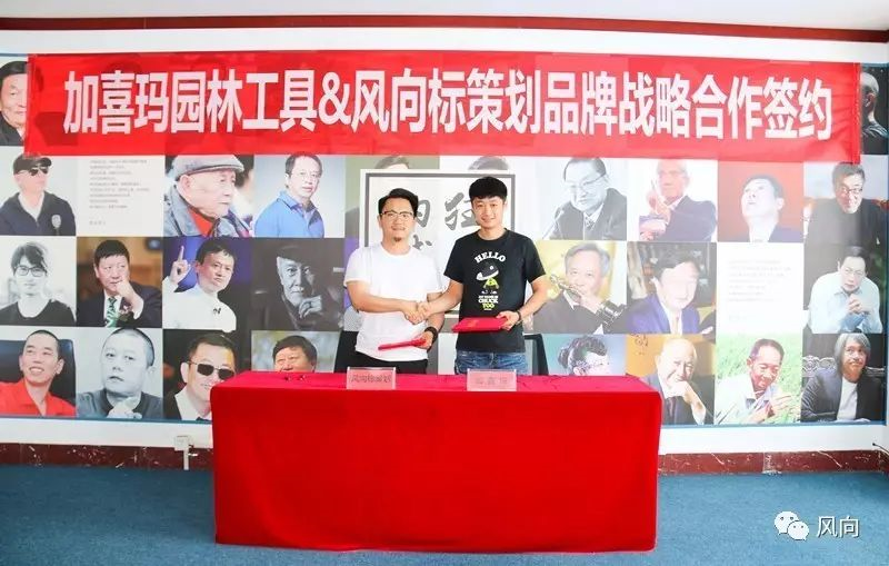 营销策划公司风向标(风向标文化传媒有限公司)