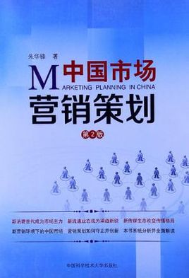 中国十大营销策划公司(中国十大营销策划公司与战略咨询公司)