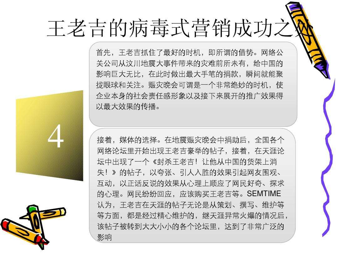 关于服务营销案例100例的信息
