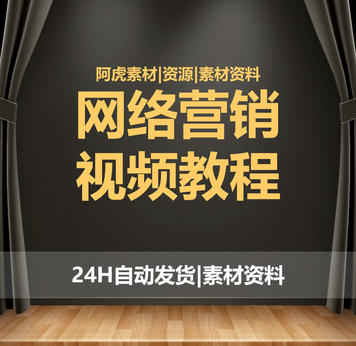 营销视频(营销视频拍摄脚本)