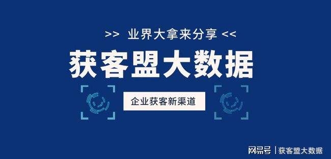 大数据精准营销平台(大数据精准营销平台做水煮肉片做好了 肉有点腥怎么办)
