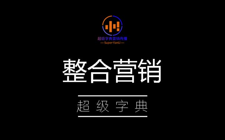 品牌营销策划有限公司(品牌营销策划有限公司经营范围)
