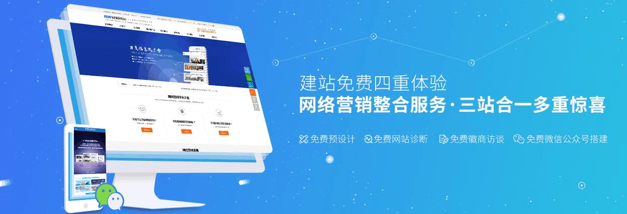 上海营销型网站(上海网络营销上海网络推广)