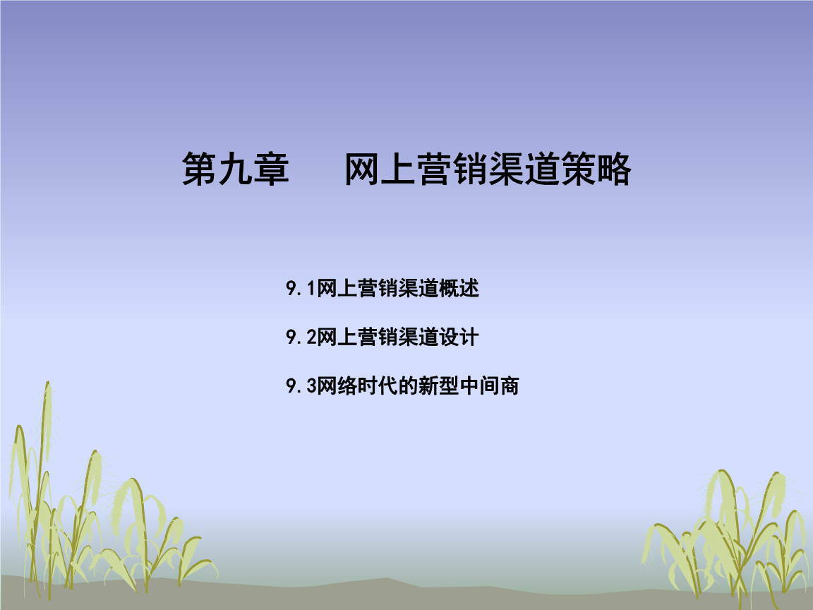 网络营销推广5000(网络营销推广策划的步骤是什么)