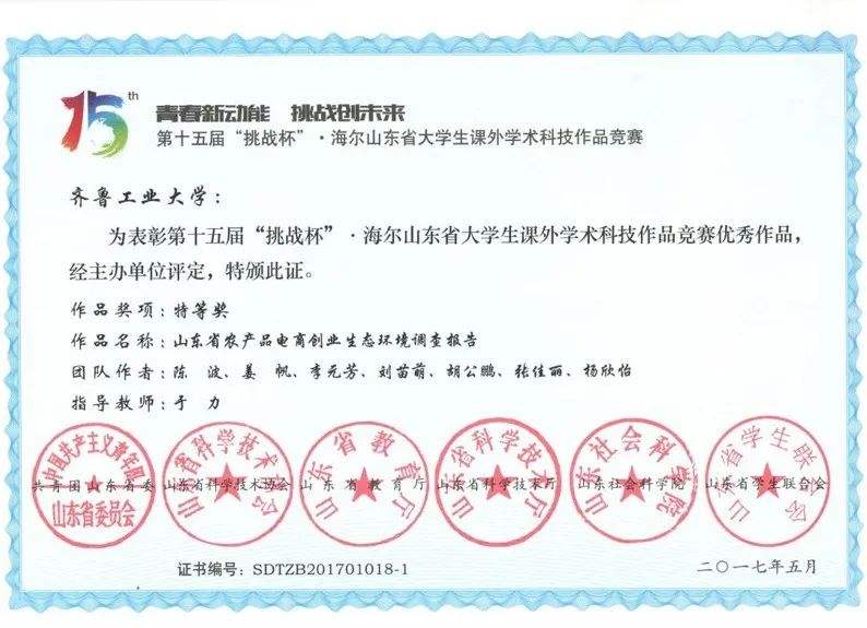 市场营销资格证(市场营销资格证考试在哪里报名)
