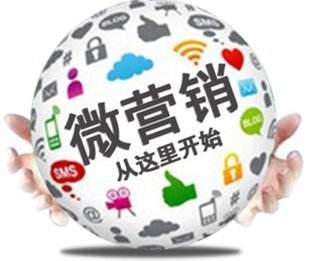 微商营销技巧(微商营销技巧 教你如何做推广找客源)