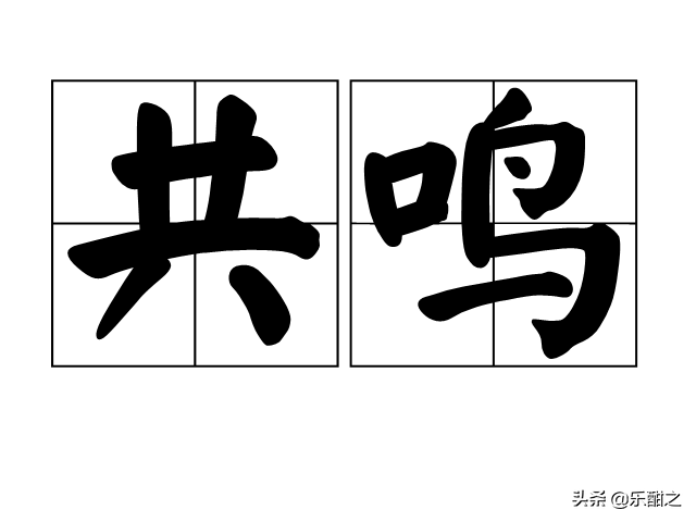 4V营销理论 4V营销理论