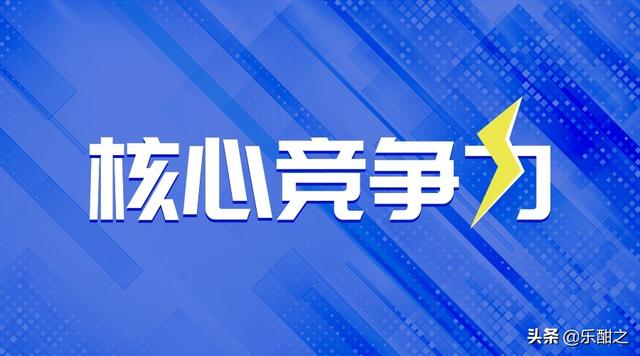 4V营销理论 4V营销理论