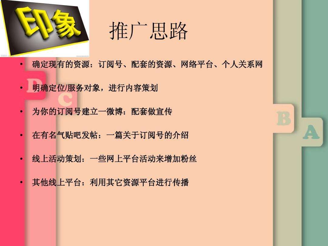 微信营销定位神器(微信定位广告推广软件)