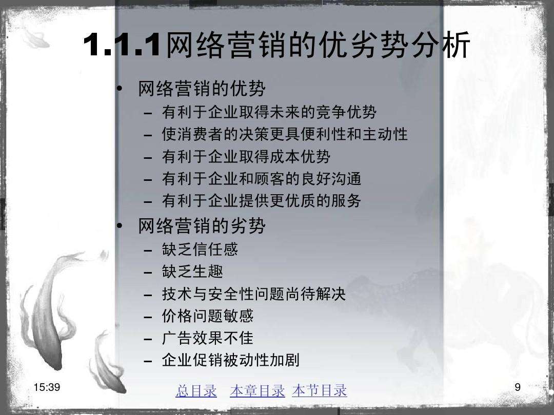 网络营销策划(网络营销策划的指导思想是什么)