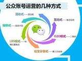 公众号营销推广(公众号营销推广方案)