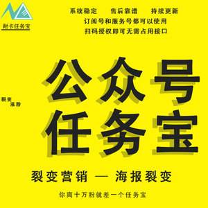 公众号营销推广(公众号营销推广方案)
