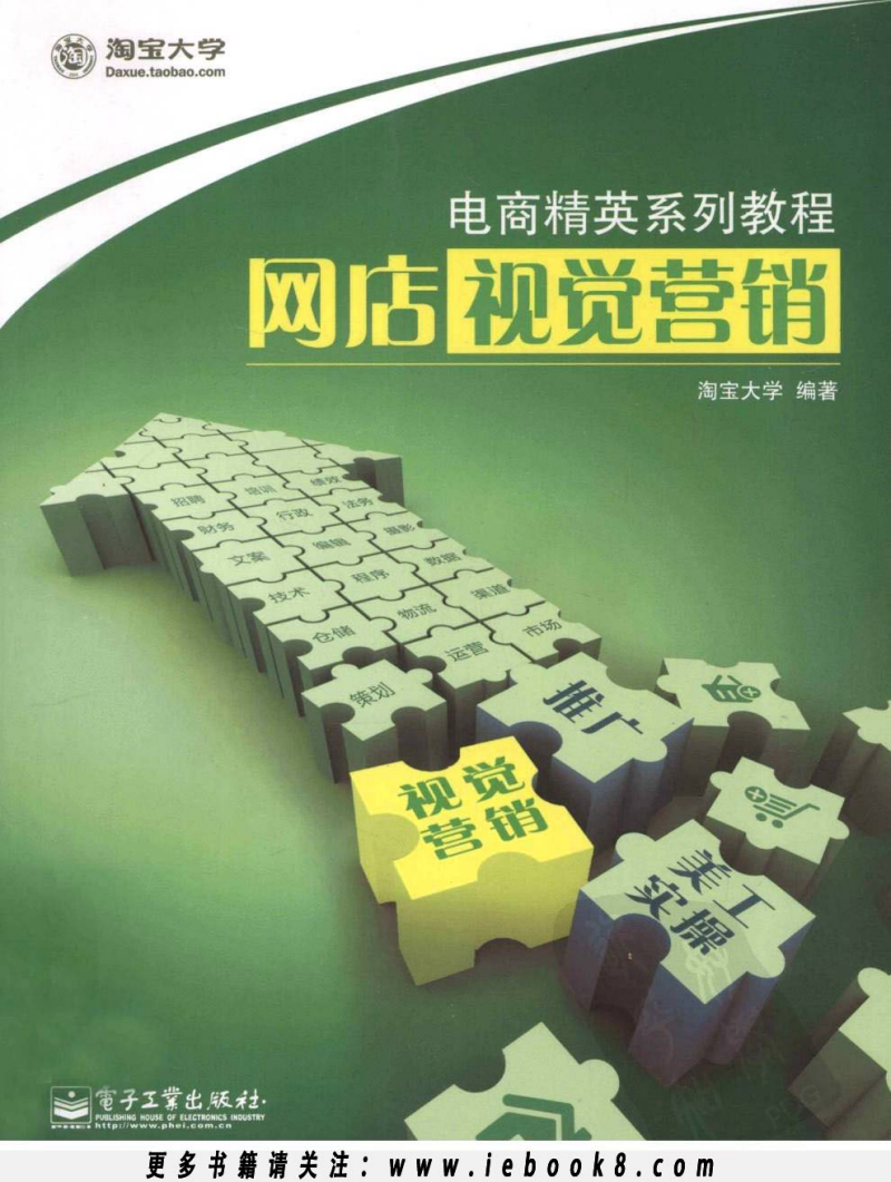 什么是视觉营销(什么是视觉营销?视觉营销有哪些形式?)