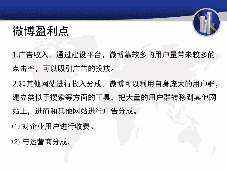 微信营销和微博营销的区别(微信营销与微博营销有何区别?)