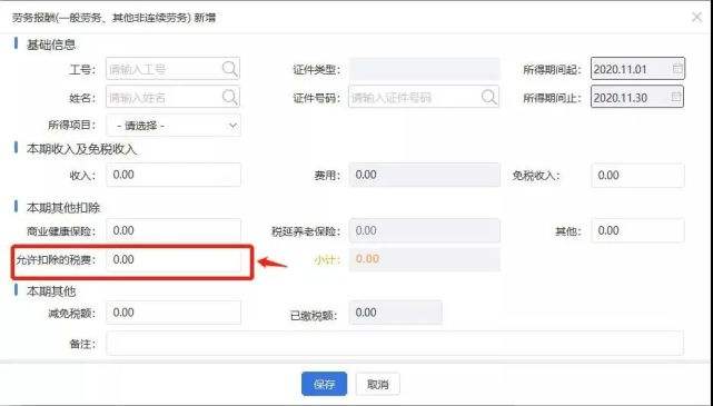 太平洋营销员佣金查询(太平洋保险佣金在哪里可以看到)
