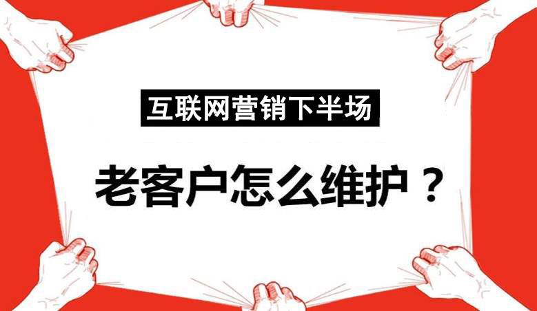 生意不好怎么做营销(生意不好的时候如何营销)
