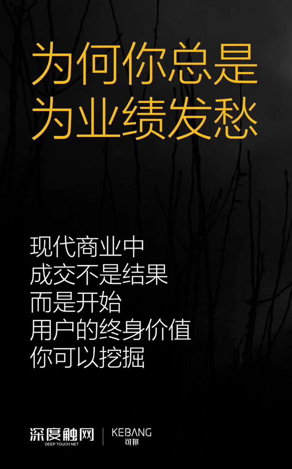 生意不好怎么做营销(生意不好的时候如何营销)