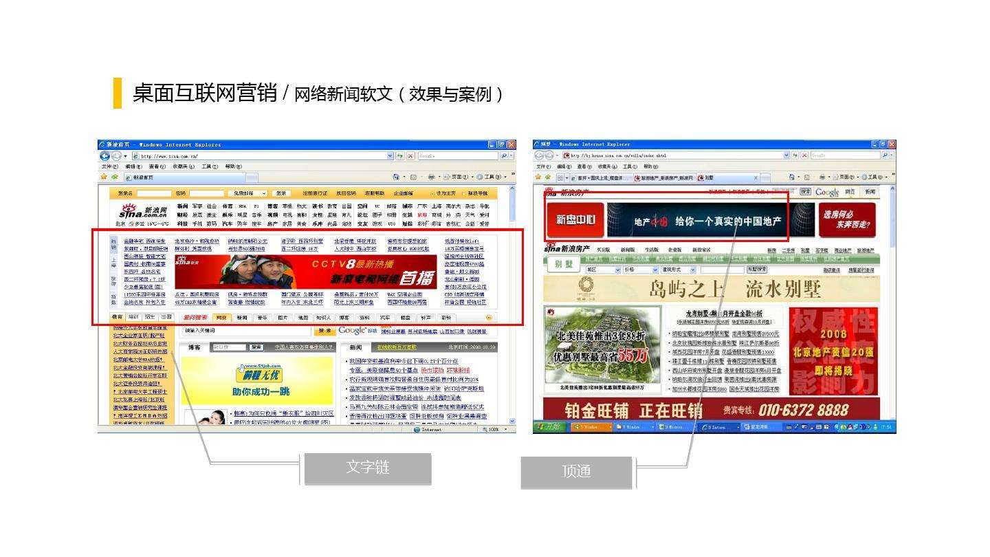 软文营销多少钱(软文营销广告有哪些)