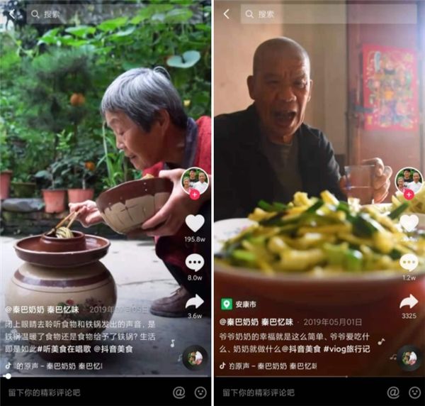 贵阳抖音广告(抖音网红做广告)