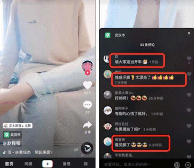 抖音怎样才能上推荐呢(抖音视频怎样才可以上推荐)