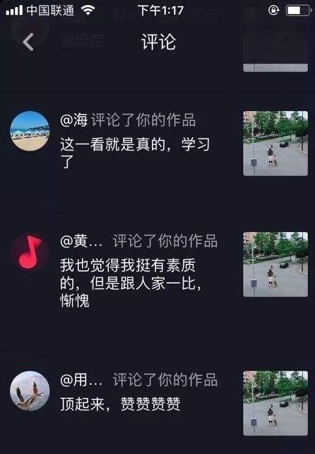 抖音我要上热门有用吗(抖音的我要上热门有用吗)