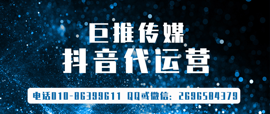 抖音推广上热门(抖音推广上热门是真的吗)