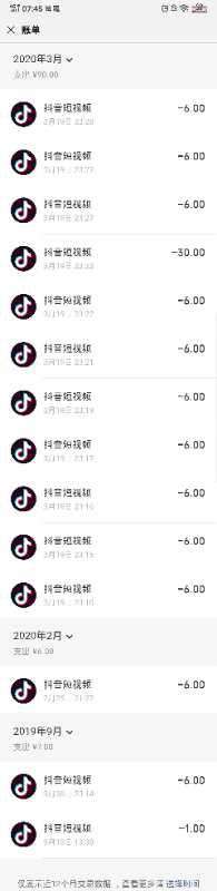 抖音抖币可以上热门吗(抖音上热门抖音币就行了吗)