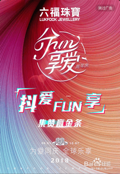做抖音广告(做抖音广告推广公司怎么样)